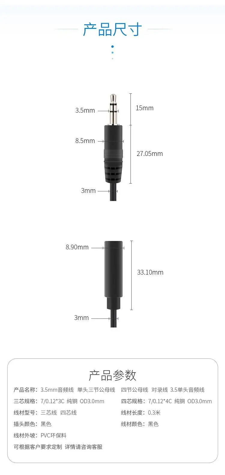 1 Stück 3,5-mm-Audiokabel AUX Einzelstecker 3-teilig Stecker auf Buchse Stereo 4 Aufnahmemöglichkeiten – Detail 3