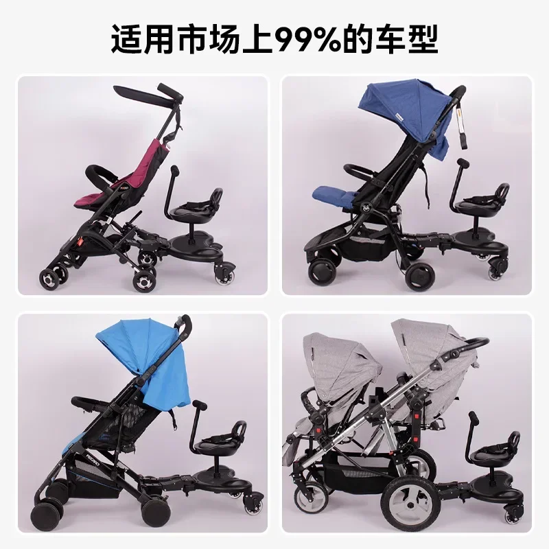 EG301 Twin Baby Auxiliary Pedal, Second Baby Standing Skateboard, Pushchair Assistance Board, Portable Baby Stroller Tool