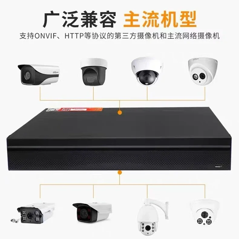 Monitoring hard disk video recorder computer room factory wholesale NVR4416