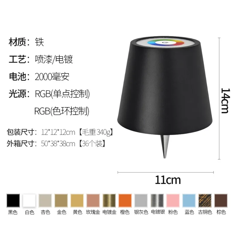 Plug-in  Atmosphere Night Charging Desk Lamp 2024 RGB Portable Wine Bottle Table