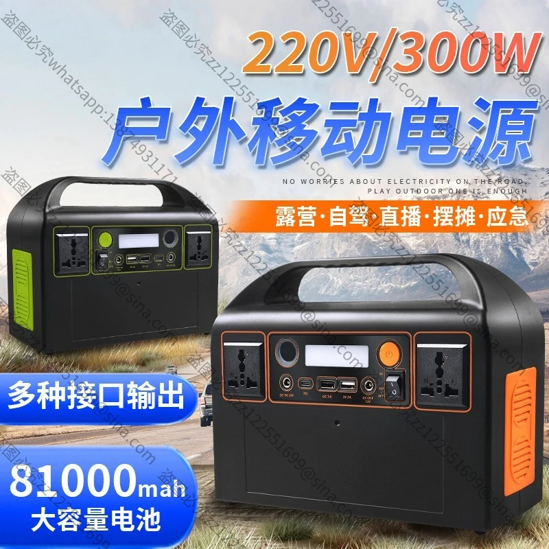 It Is Suitable for Outdoor Mobile Power Accessories, Self-driving Tour Stalls, Home Power Outage Emergency,