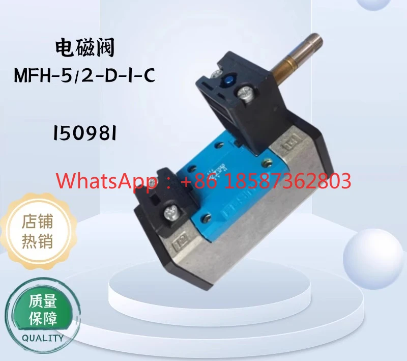 Solenoid Valve MFH-…