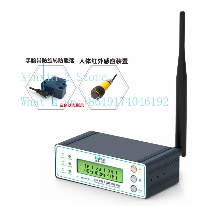 U103-S Wireless Intelligent Grounding Visual Management Export Data Analytics