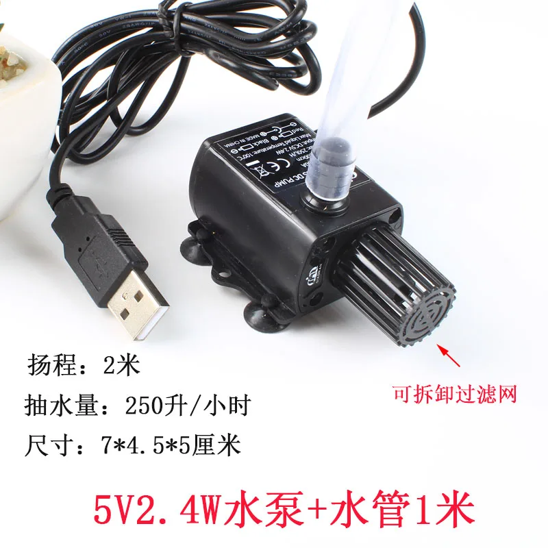 5v Water Pump USB Fish Tank Small Super Quiet Brushless Side Suction Pool Pumping Filter Circulating Rockery Water Oxygenation