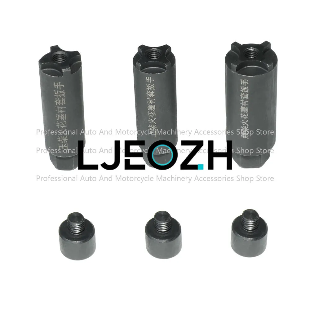 For Yuchai Weichai Shangchai Gas Engine Spark Plug Bushing Wrench Spark Plug Disassembly Assembly Sleeve