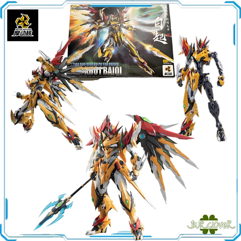 

ORIGINAL HEAVENLY STORM STAR - AMBER FLAME YELLOW - BAIQI ANIME ACTION FIGURE ASSEMBLY MODEL TOYS COLLECTIBLE