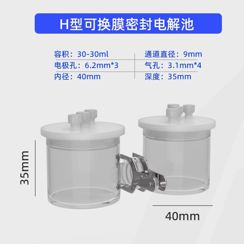 50-50ml 100-100ml H-type sealed Electrolytic Cell Exchangeable Membrane Electrolytic Reactor