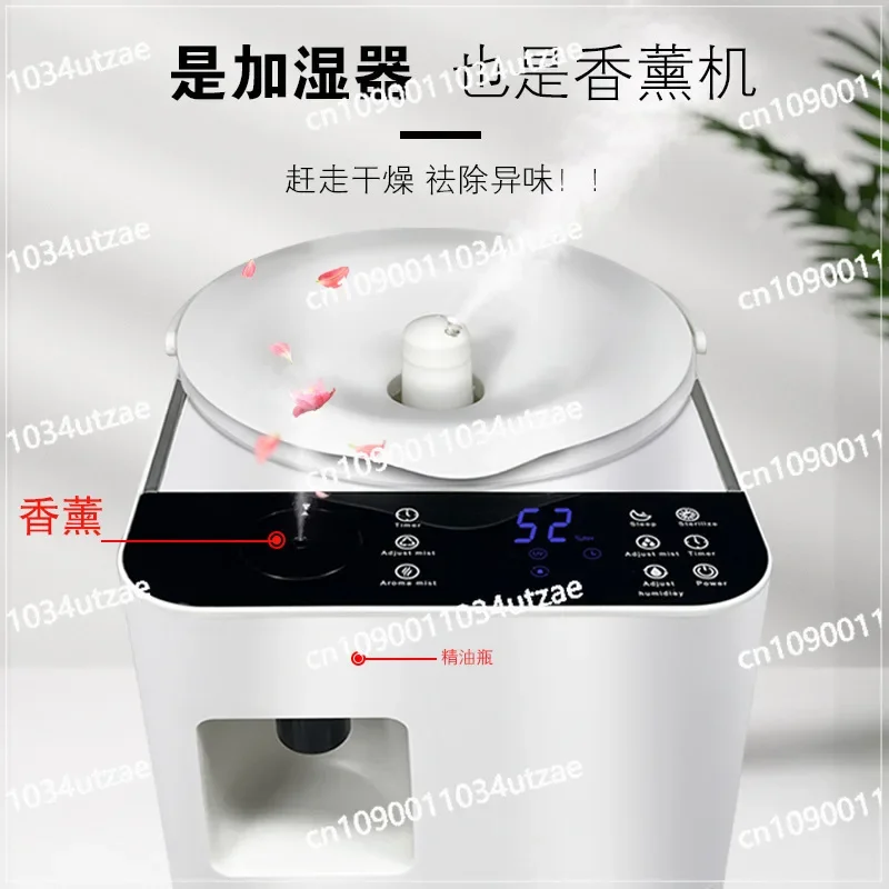 New large-capacity 3L household aromatherapy machine, humidifier, double spray water, intelligent humidifier, large fog volume