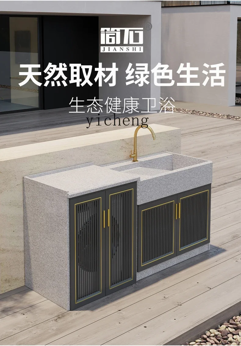marble laundry pool sink integrated basin household courtyard washing machine cabinet with rubbing board