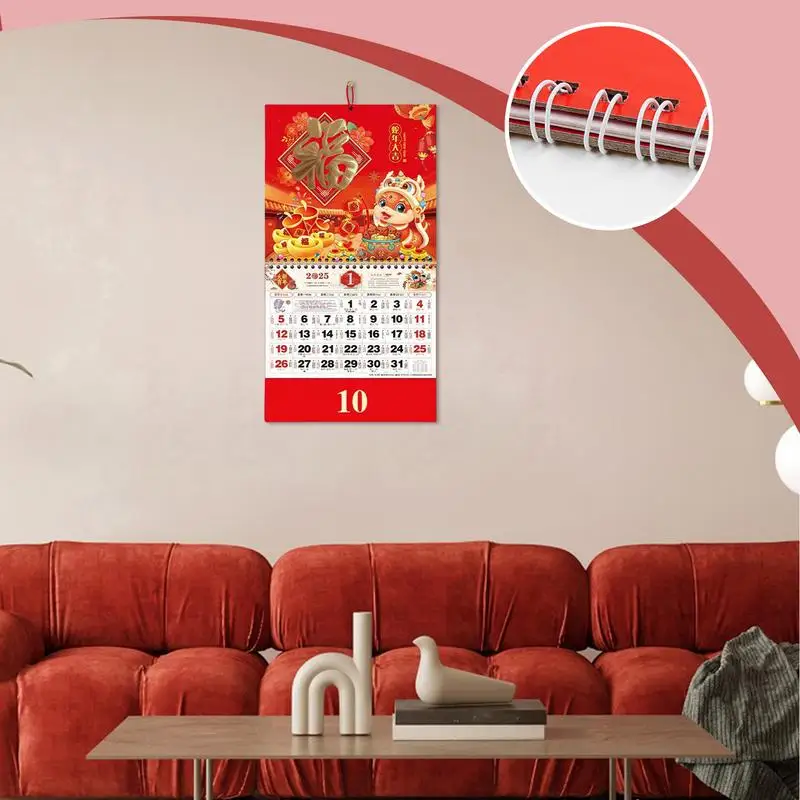 2025 التقويم الصيني التقليدي السنة القمرية من ثعبان الجدار الشنق التقويم قلادة تقويم السنة الجديدة الشهرية