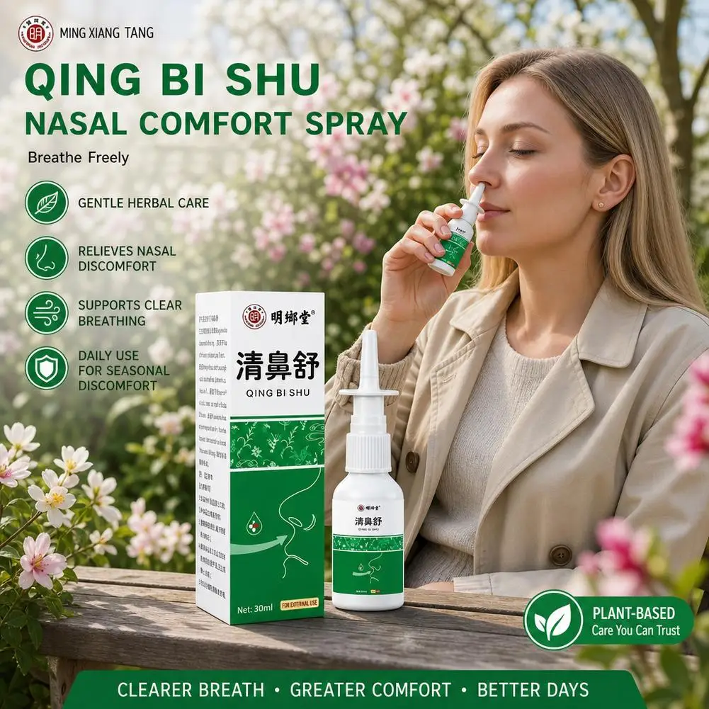 1/2/3/4/5/10PCS Portable Botanical Nasal Mist Leak‑Proof Lightweight Application Daily Nasal Moisturizing Care Supply