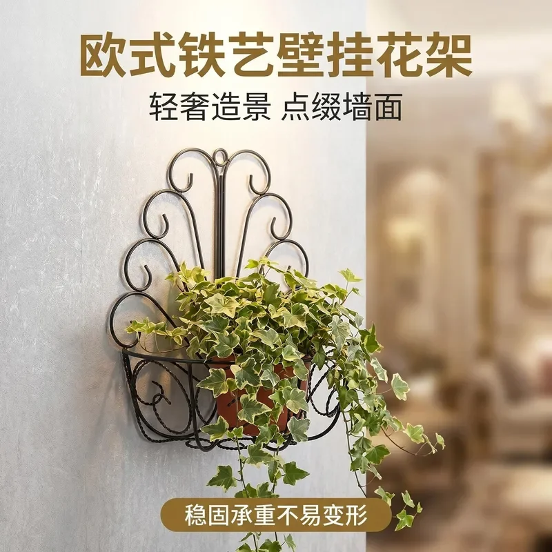 Wrought Iron Wall Mounted Flower Stand Hollow Metal Plant Shelf for Balcony Home Decor Non Punching Hanging Pot Holder Rack