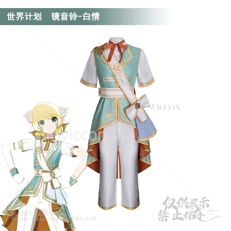 أنيمي لعبة مشروع تأثيري Sekai رين تأثيري حلي PJSk دعوى مجموعة كاملة الملونة المرحلة الذكور وتتسابق أنثى شعر مستعار حفلة مخصصة