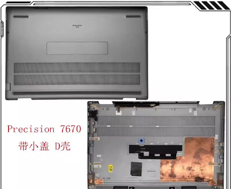 

For Dell Precision 7670 0N8YW3 HDC50 D Case,