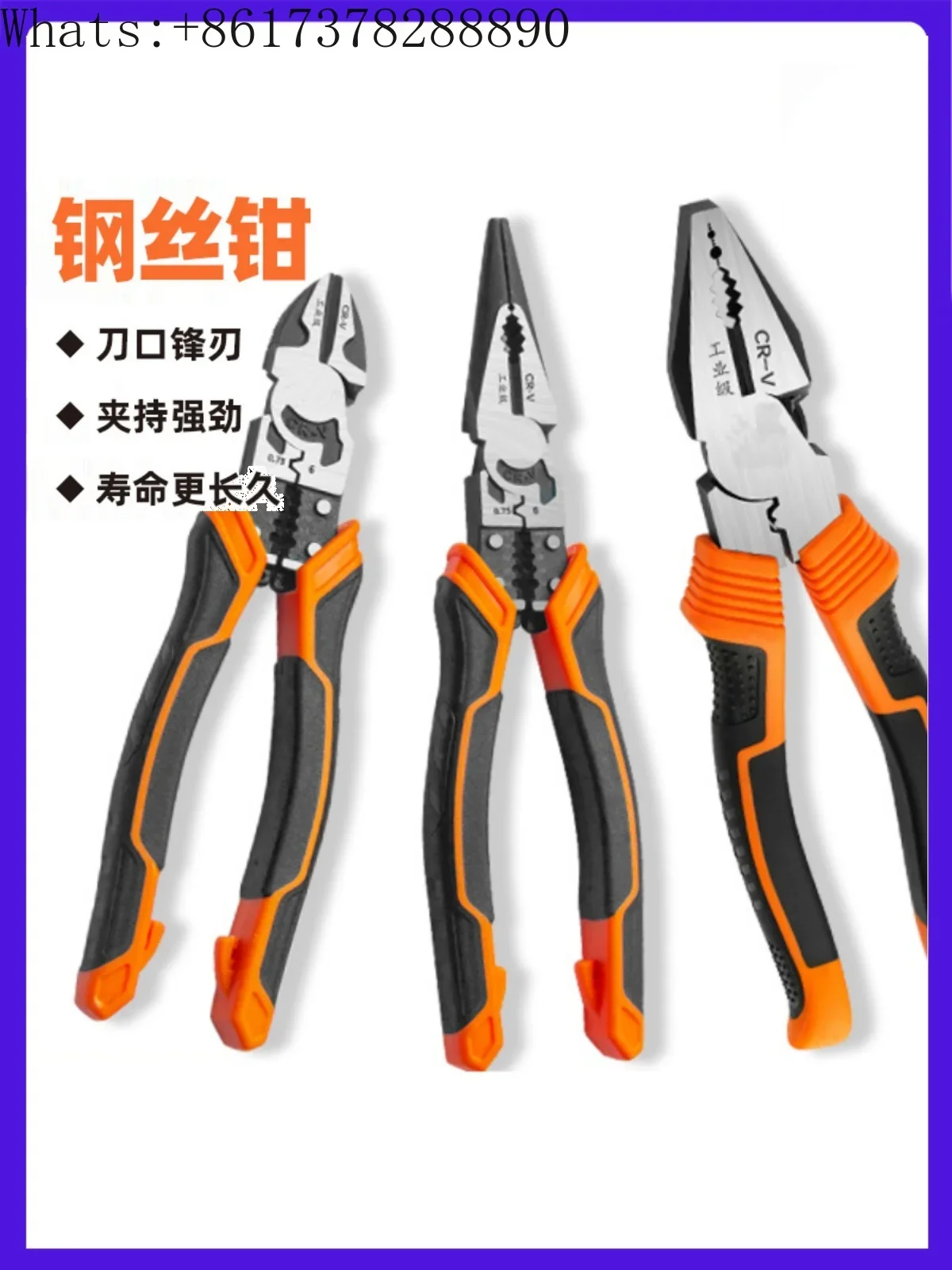 High hardness industrial  household multifunctional pointed nose , 6-inch electrician specific steel wire  diagonal pliers