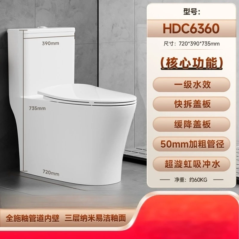 Toilet antibacterial household deodorant water-saving siphon high-impact toilet displaceable toilet