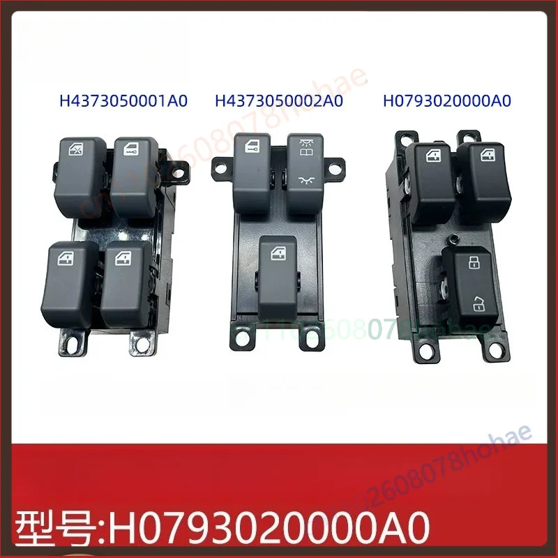 For Foton Auman New ETX Annual‑Version Truck Power Window Lifter Switch H0793020000A0 Door Control Button(1PCS)
