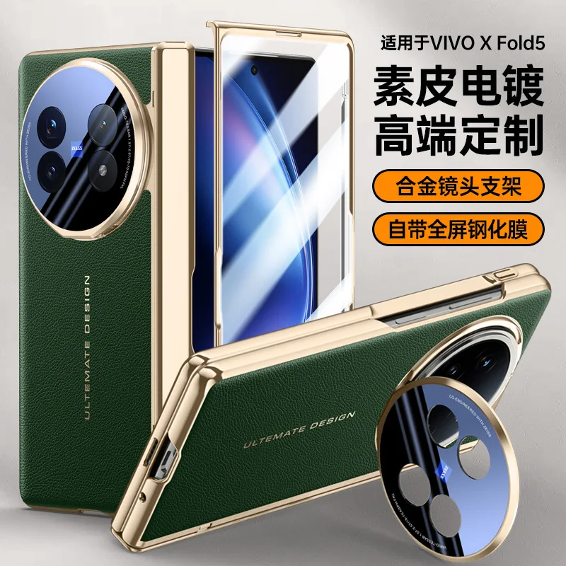 

For Vivo X Fold 5 Fold5 Case Vegan Leather All-Inclusive Hinge Creative Lens Bracket Screen Protector Full Protection Cover