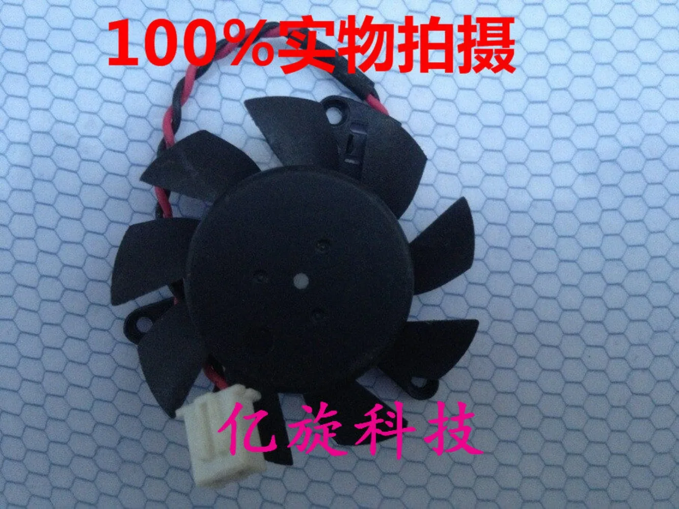 FY04010M12LNB DC12V 0.20A Frameless DC Brushless Cooling Fan For COOLER MASTER