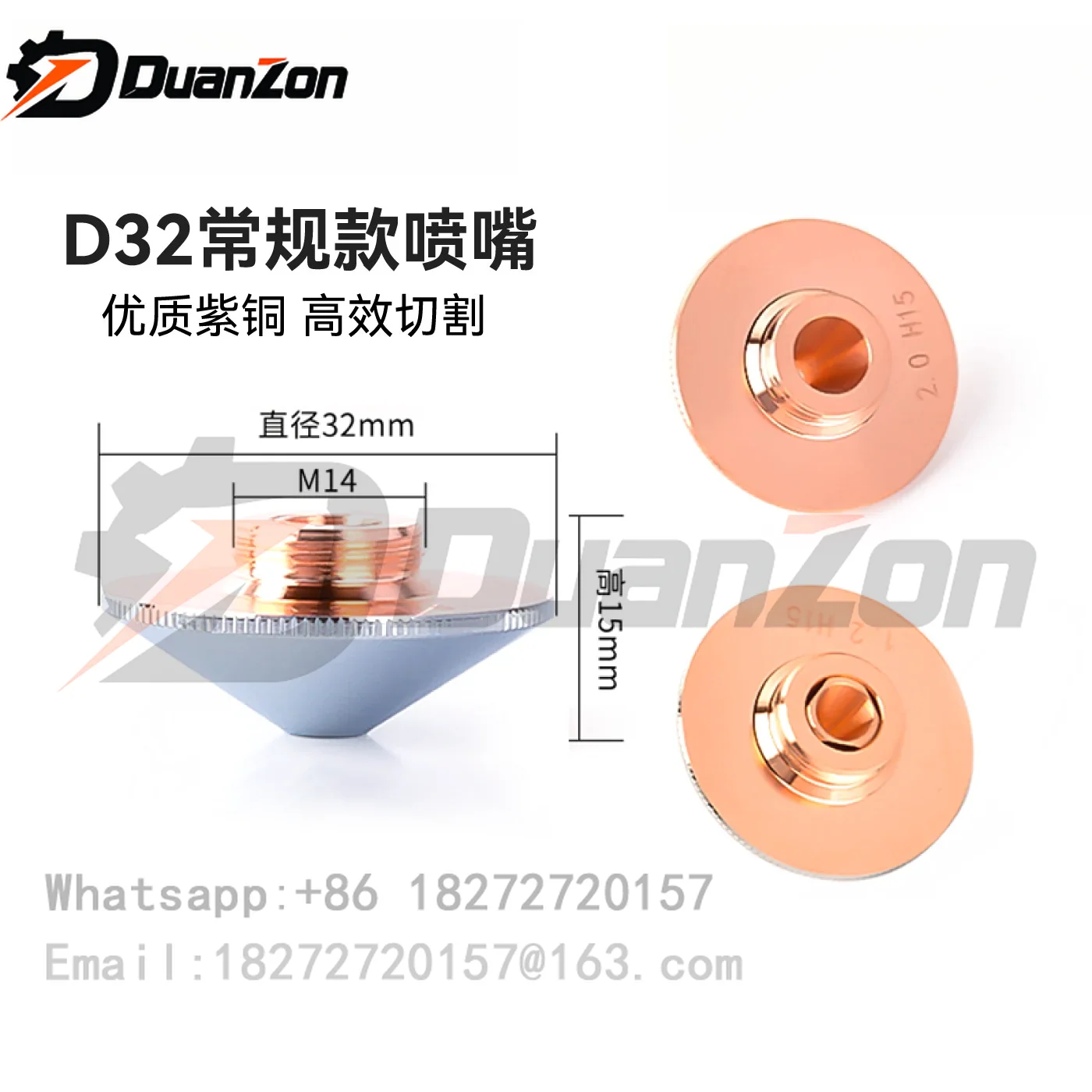 10PCS Laser Cutting Nozzle D32 Conventional A Copper Nozzle, Single Double Layer High Speed Copper Cutting Machine Accessories