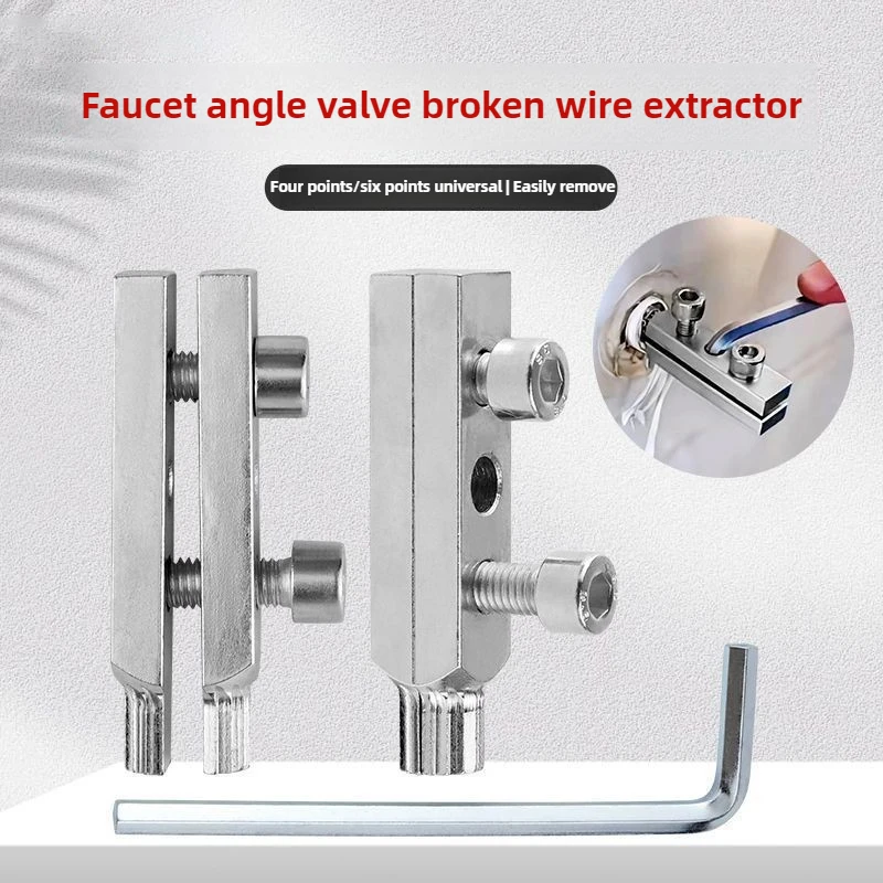 4/6 Point Faucet Angle Valve Broken Wire Extractor Tap Reverse Wire Water Pipe Broken Pipe Head Screw Extraction Removal Tools