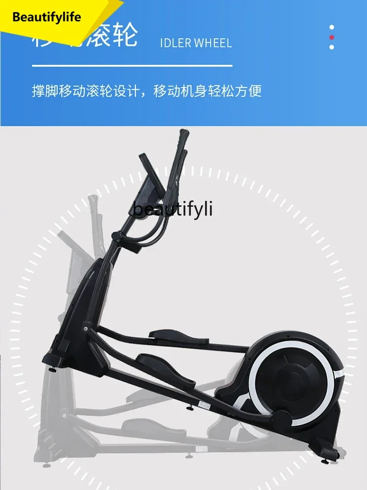 

A49 Elliptical machine commercial indoor exercise exercise electromagnetic control stepper fitness equipment