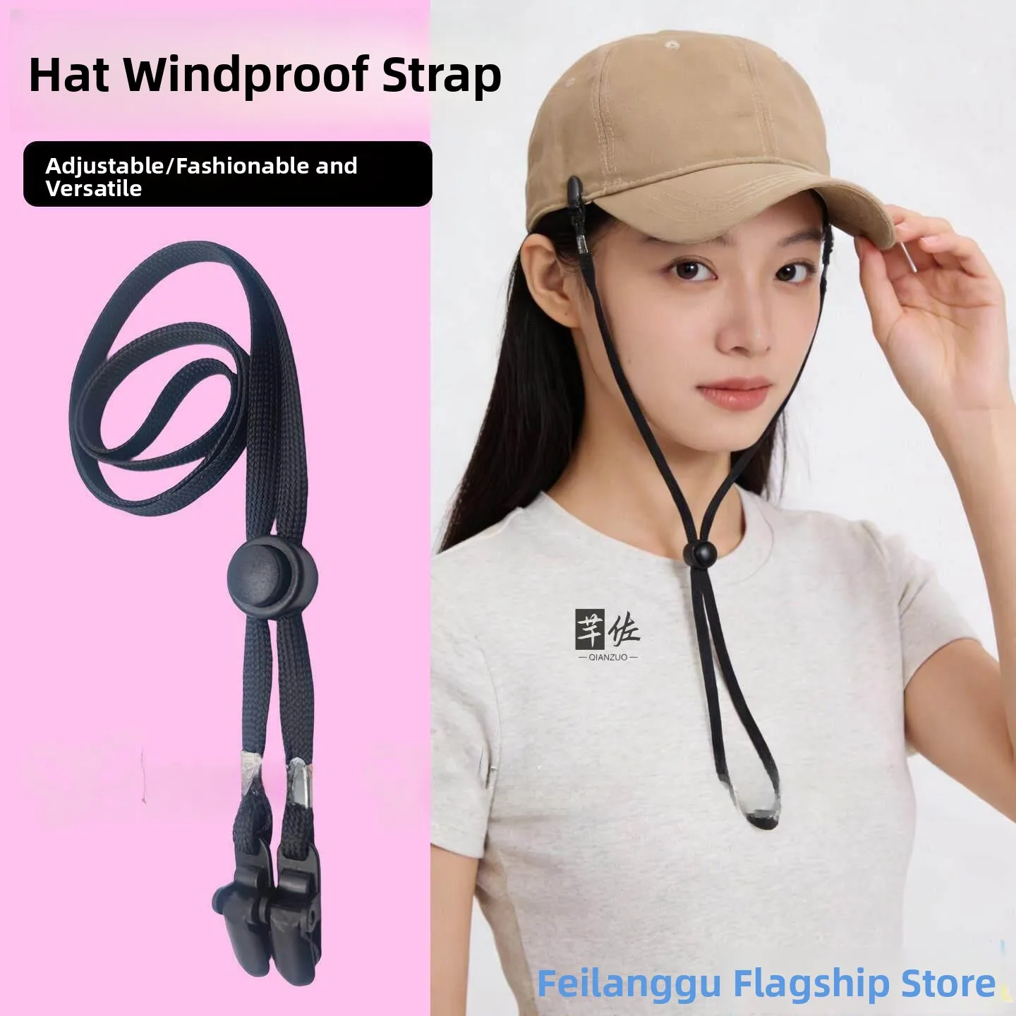 Anti-Loss Hat Cord Clip for Baseball Caps Duckbill Caps Hat Fastener Strap Hat Clip Hat Chain Holder Summer 2026 New Arrival