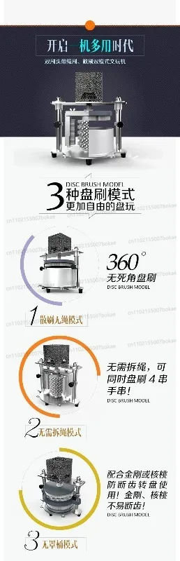 Fully automatic Wenwan polishing machine Electric disc brush Diamond Bodhi disc bead robot operator