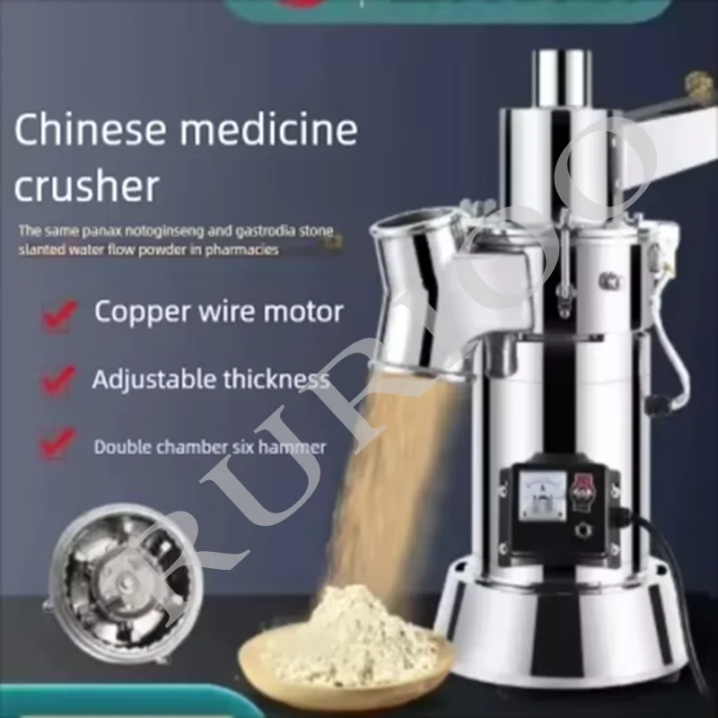 Stainless Steel Electric Superfine Multi-function Coffee Spice Grain Processing Dry Food Commercial Powder Grinding Machine