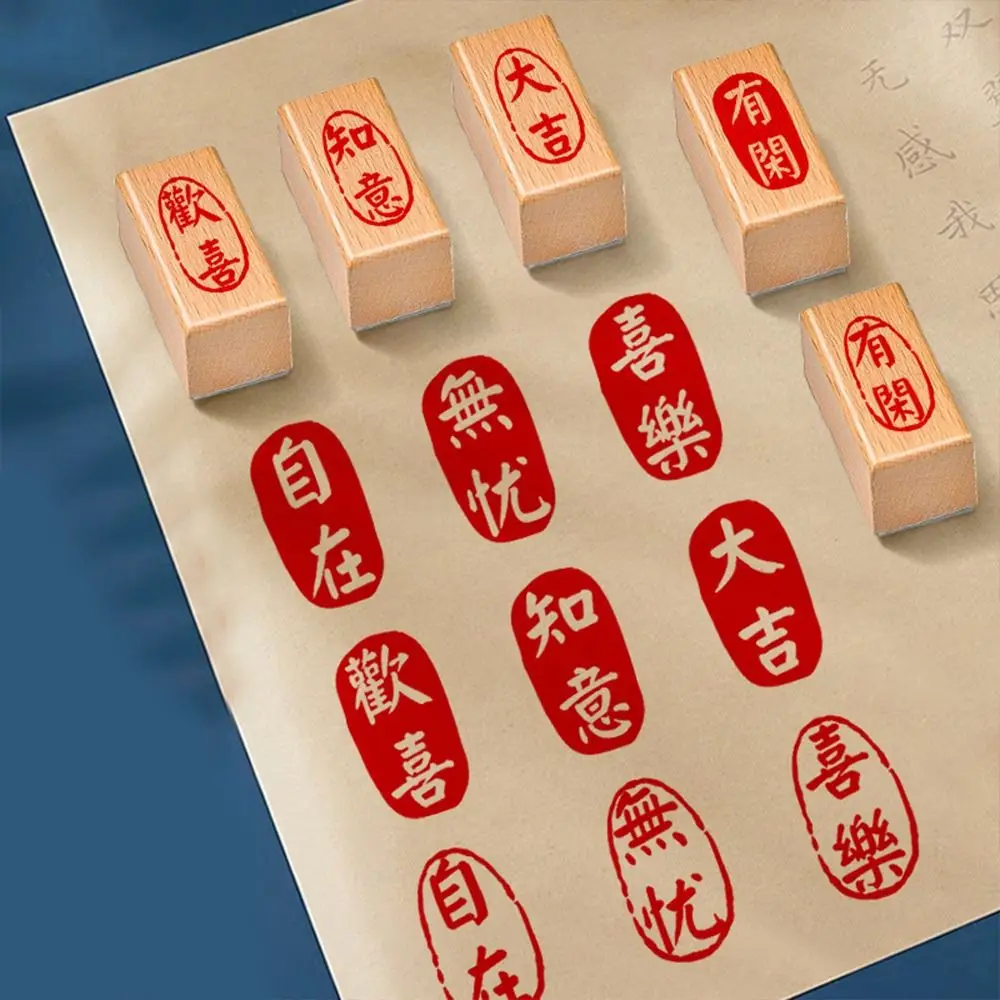 

Self-Inking Vintage Scriptures Stamp DIY Hand Account Calligraphy Painting Stamps Engraved Craft Decor Chinese Calligraphy Stamp