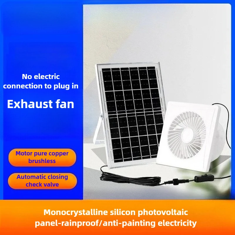 

Вентиляция на солнечной батарее, новый вентилятор, 8-дюймовый промышленный вытяжной завод для разведения теплицы, домашний дом для домашних животных, подключаемые соединения, товары для домашних животных