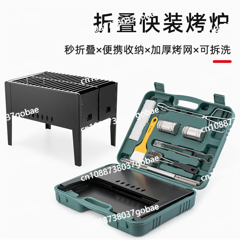 BBQ BBQ Portable Rack Folding Outdoor Grill Set Barbecue Rack Amazon Picnic