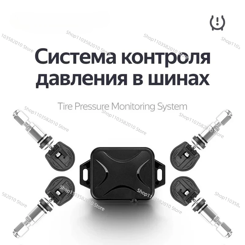 Wireless Tire Pressure Monitoring System - Compatible with Car DVD Player Navigation