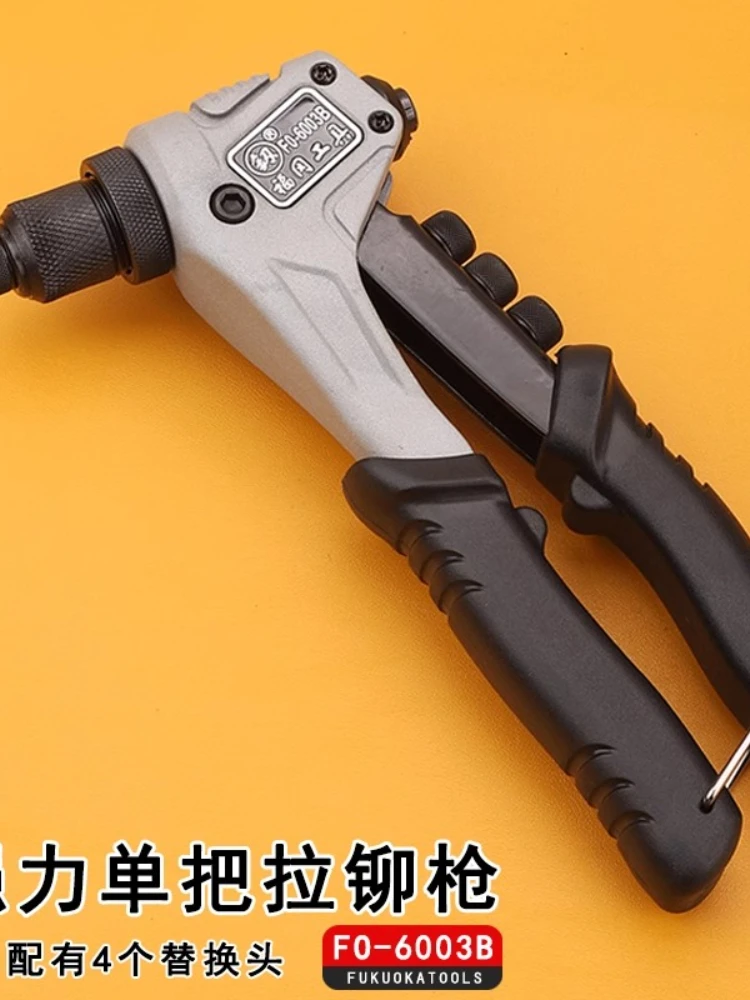 Pistola per rivettatura di livello industriale Pistola per rivetti ciechi manuale Strumento per rivetti per chiodi in alluminio in acciaio inossidabile a mano singola