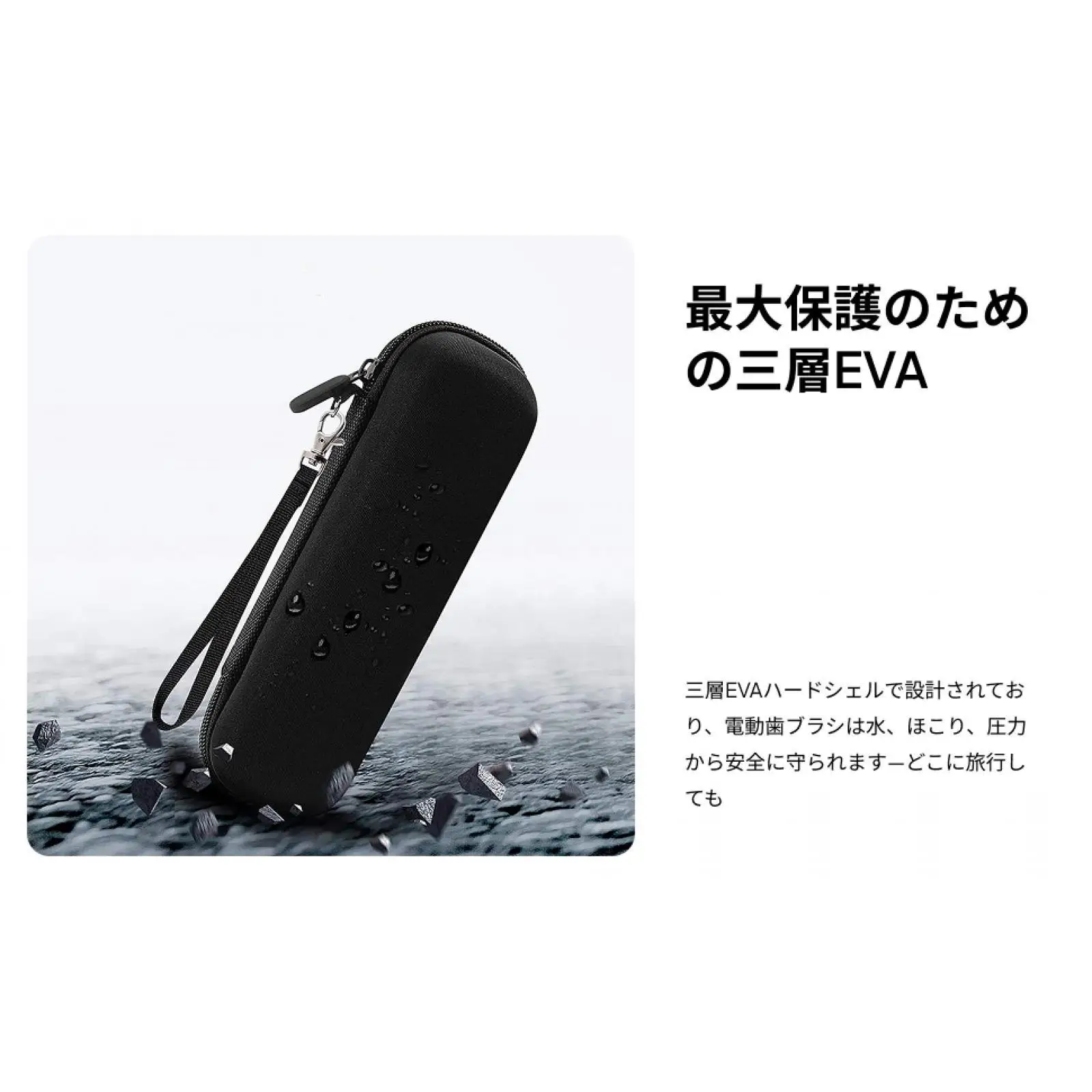 Toothbrush Travel Case for Electric Toothbrush Hard EVA Cover Anti Pressure Storage Holder with Lanyard Portable Carry Bag