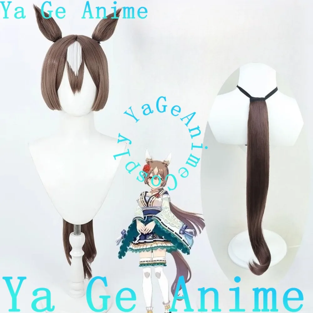 يا جي أنيمي أوما موسومي جميلة ديربي ساتونو الماس جديد الجلد نمط شعر مستعار تأثيري سباق الخيل فتاة لعبة عرض الواقع شعر مستعار شخصية #2