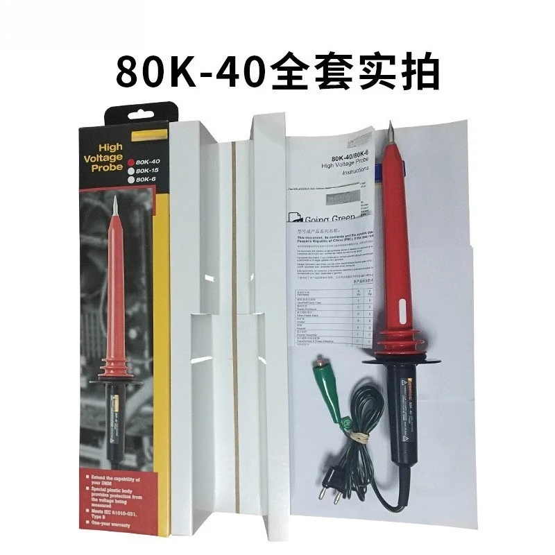 FOR F luke 80K-40 High Voltage Attenuator 80k-6 AC DC 40KV High Voltage Probe 80k-15