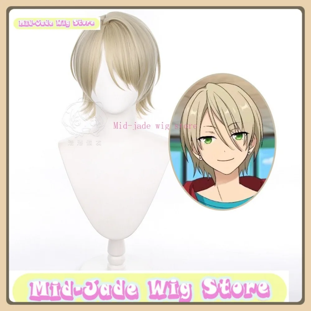 

Mid-jade Wig Store Ensemble Stars Aira Shiratori Cosplay Wig Anime Game Role-playing Costume Halloween Costume Props Synthetic H