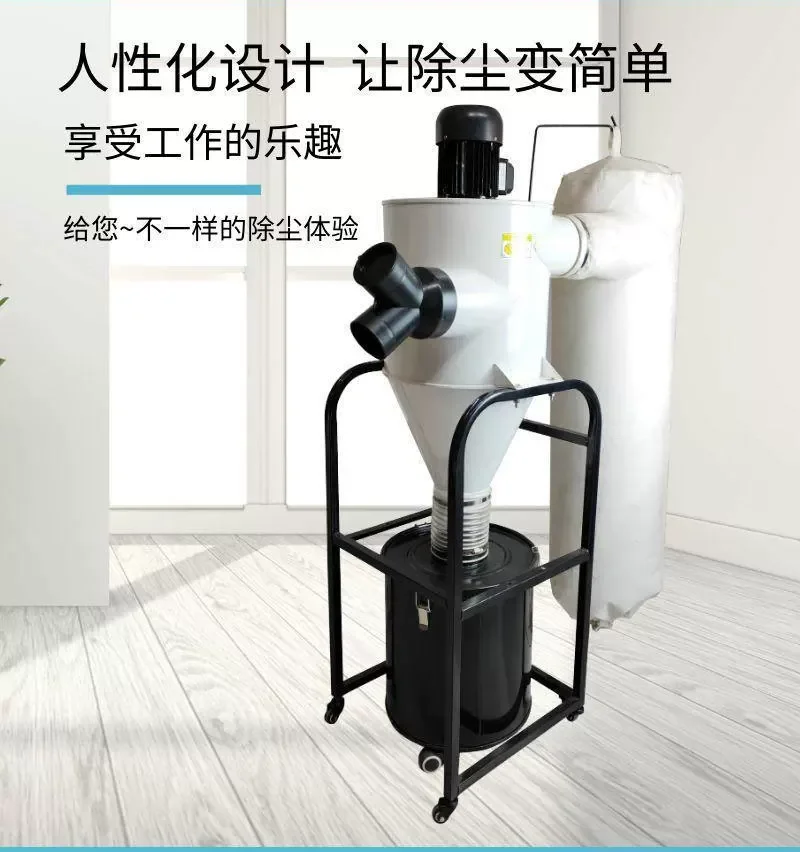 Engraving Machine Cyclone Vacuum Cleaner 750W-2.2KW Industrial Mobile Bag Filter Dust Collector