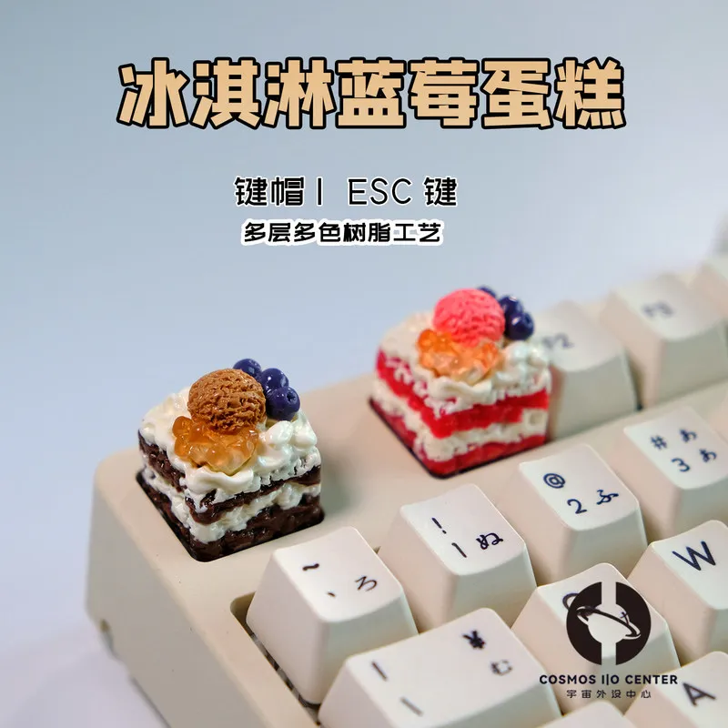 

Кейкап в виде мороженого и черничного пирога, милый, креативный, на заказ, для кросс-клавиатур, подарок на день рождения, украшение для офиса