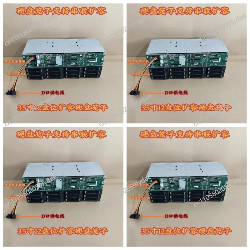 

12-bay 3.5-inch 6Gb hard disk cage 12Gb storage NAS CDN hot-swappable SAS/SATA daisy