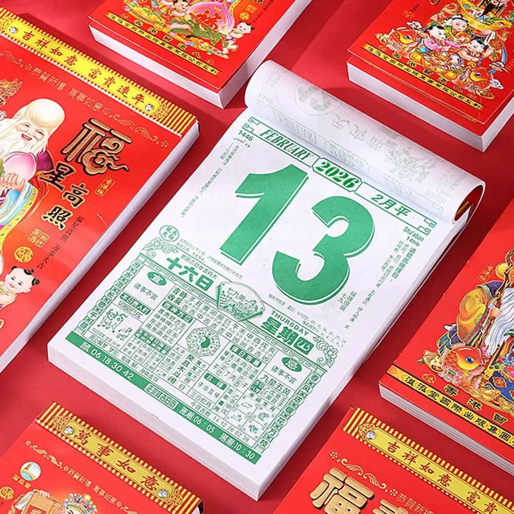New Tearable 2026 Old Imperial Calendar Chinese Style Traditional Wall Calendar Horse Years Hanging Calendar