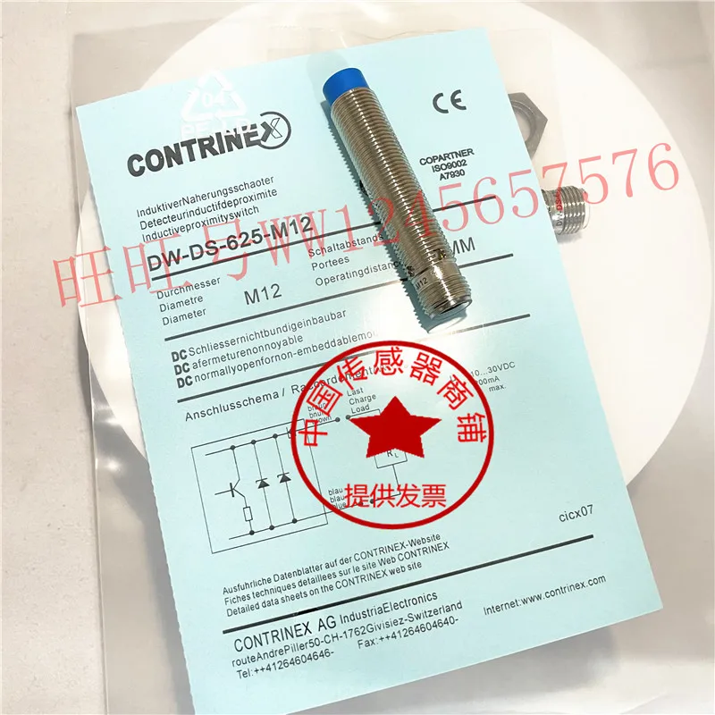 Kore DW-AS-633-M12 AD-601-M12 -603 611 623 613 511-120DD-625 Industrial Ethernet Cable Connector Durable Network Link