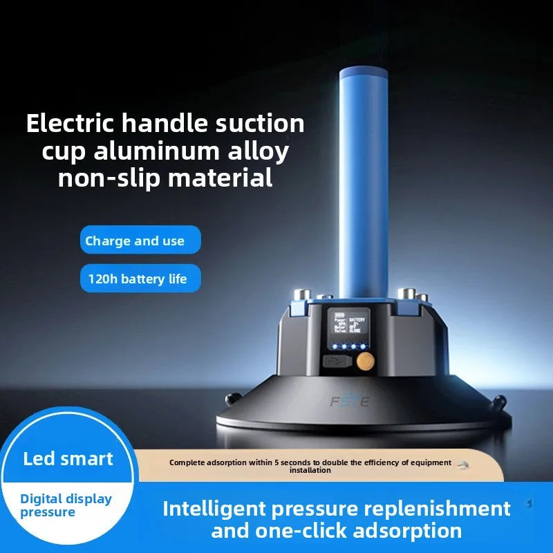 6-Inch upright electric suction cup, pull-up handling suction cup, one-button adsorption one-hand glass holder