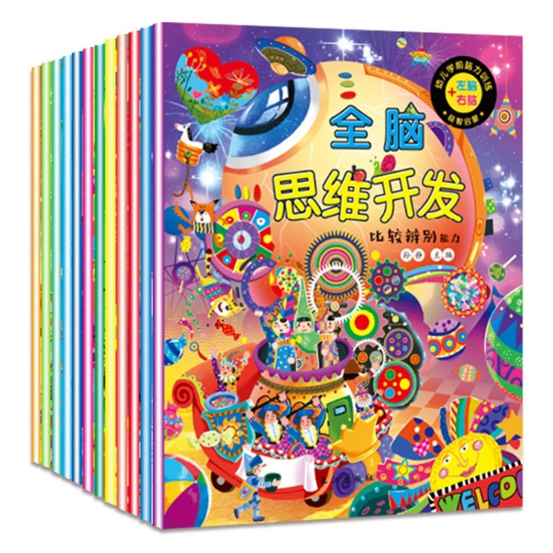 Whole Brain Thinking Development Training Game, Early Childhood Thinking and Mental Training Book for Children