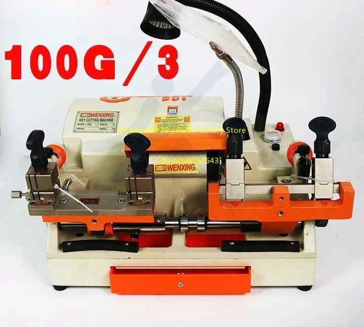 100G/100G3 Advanced Multifunctional Double Head Duplicator Key Distribution Machine with Fine Adjustment