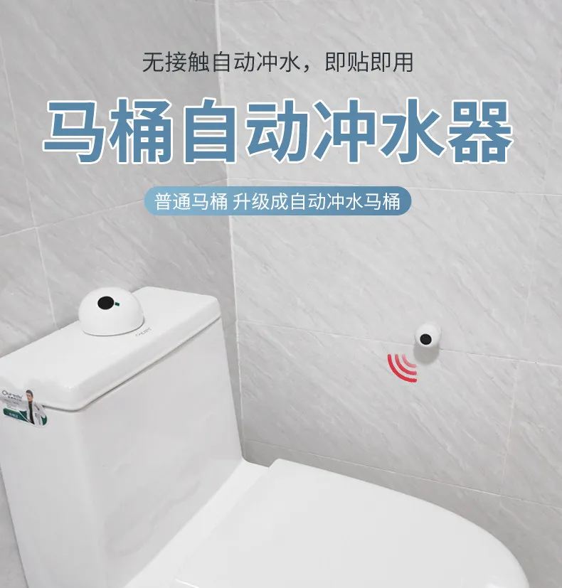 Toilet Automatic Flusher, No Installation Required, Contact-Free, Infrared Induction, Automatic Flushing After Leaving the Seat