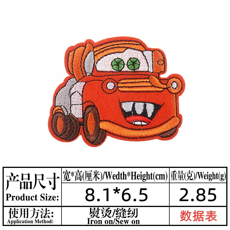 wholesale 17Pcs Cartoon Animation Car Embroidered Patch clothes stickers ironing Sew child clothing iron patches decor Applique