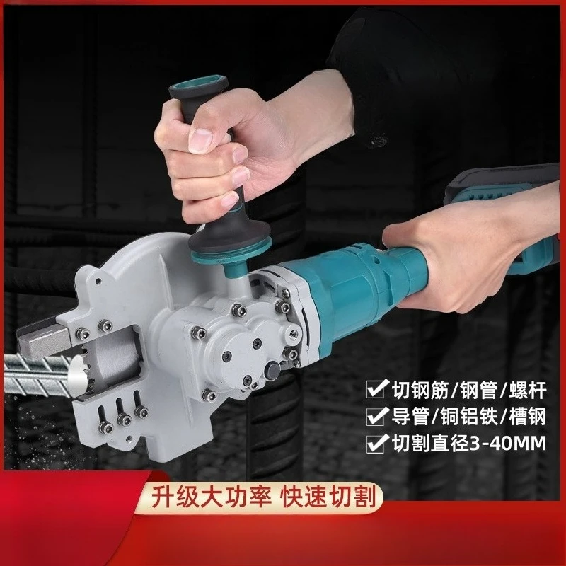 Handheld Lithium Cold Cut Saw Cordless Rebar Steel Cutter