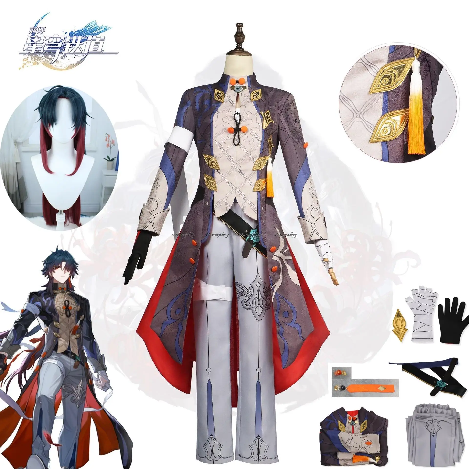 Honkai Star Rail Cosplay Costume pour hommes, perruque de lame, uniforme de jeu, boucles d'oreilles Stellaron, chasseurs Astral Express, accessoires de fête d'Halloween